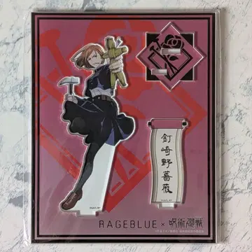 주술회전 아크릴 스탠드 쿠기사키 노바라