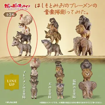 하시모토 미오의 브레멘 음악대 조각해 봤다 1 브레멘 음악대