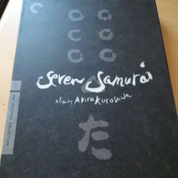 칠인의 사무라이 크라이테리온판 블루레이 쿠로사와 아키라 미후네 토시로