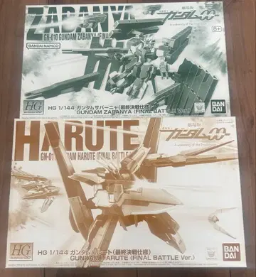 HG 건담 사바냐 & 하루트 최종 결전 사양