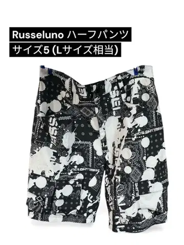 Russeluno 하프 팬츠 사이즈 5 (L 사이즈 상당)