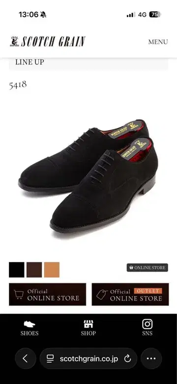 스코치 그레인 스웨이드 드레스 슈즈 블랙