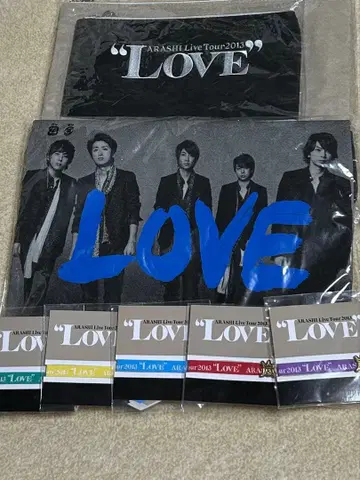 아라시 LOVE 라이브 굿즈