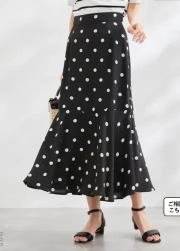 [ 새상품 ] ROPE PICNIC 도트 머메이드 스커트 블랙 36