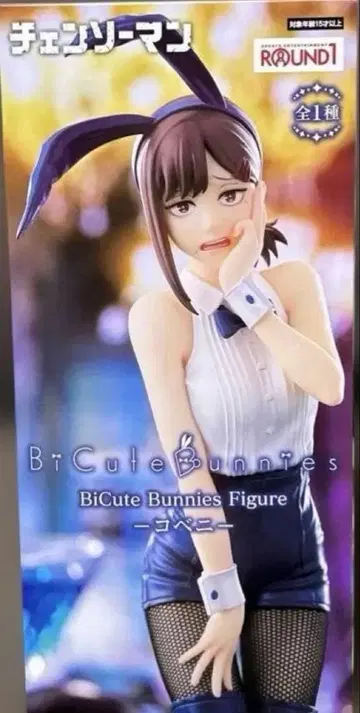 체인소 맨 BiCute Bunnies 피규어 코베니 라운드 원
