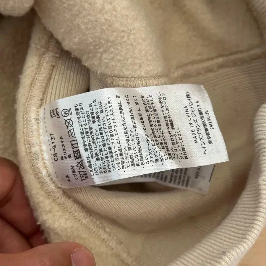 12번째 상품 이미지