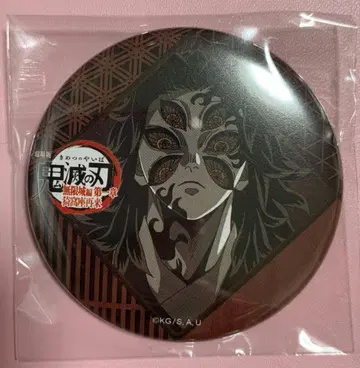 귀멸의 칼날 오타노시미 복권 캔뱃지 코쿠시보