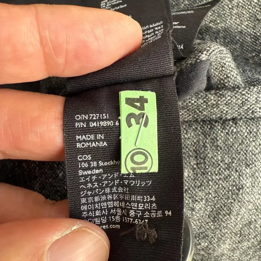 10번째 상품 이미지