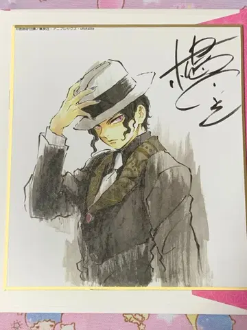 귀멸의 칼날 전 집중전 (과거) ufotable 색지 사인 키부츠지 무잔