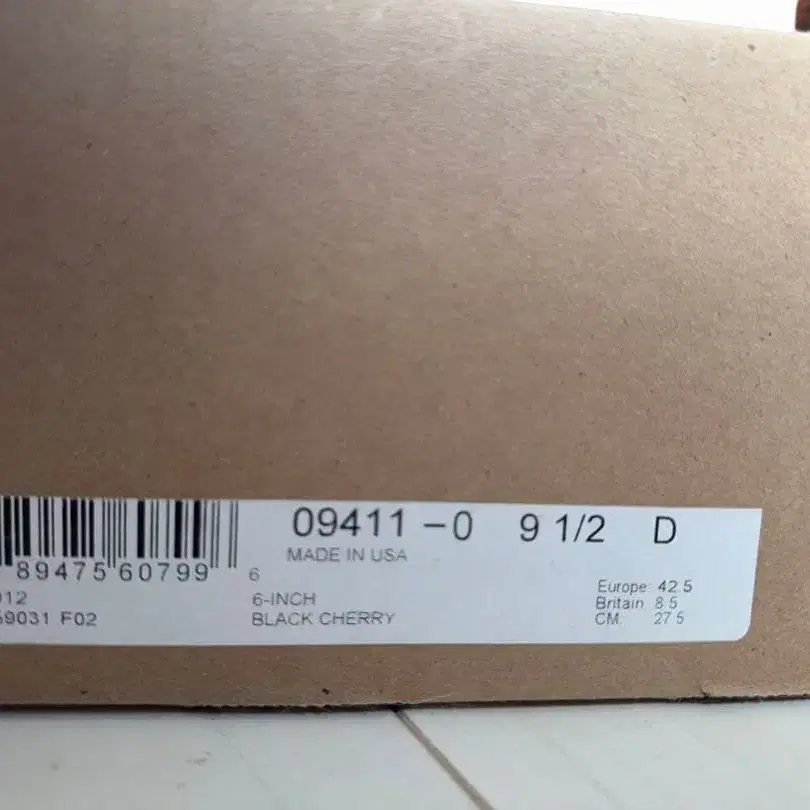 8번째 상품 이미지