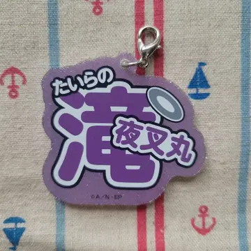 닌타마 아크릴 키링 타키야샤마루