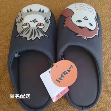 하이큐!! 룸슈즈 후쿠로다니 보쿠토 아카아시