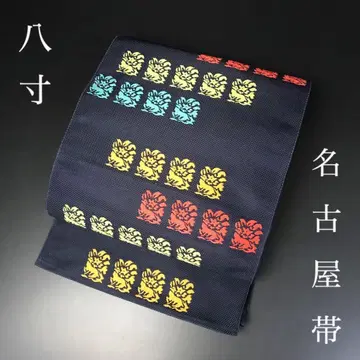 ZF-875 나고야 오비 팔촌 순수 실크 솔잎 마감 고급