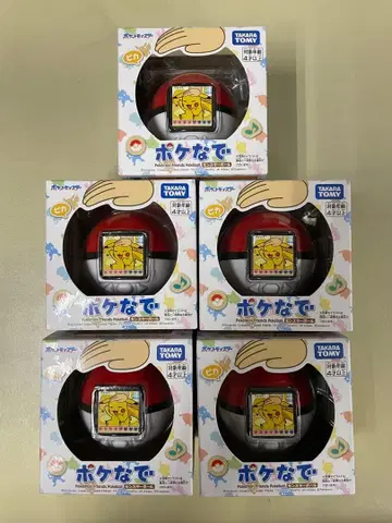 [ 미개봉 새상품 ] 포켓몬스터 포케나데 몬스터볼