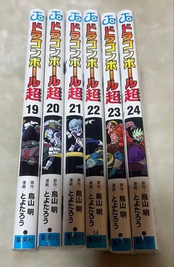 드래곤볼 초 19-24권 세트