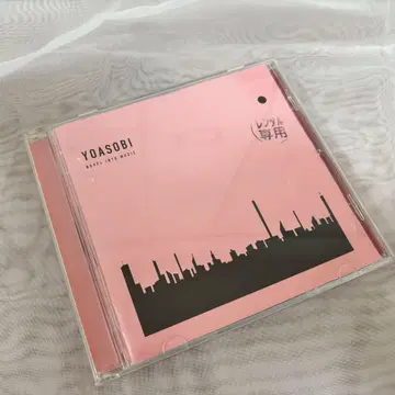 YOASOBI THE BOOK [ 렌탈 낙하 중고 ]