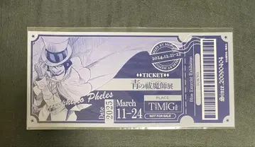 청의 엑소시스트 메피스토로부터의 초대장풍 티켓 카드 JF2025 한정판