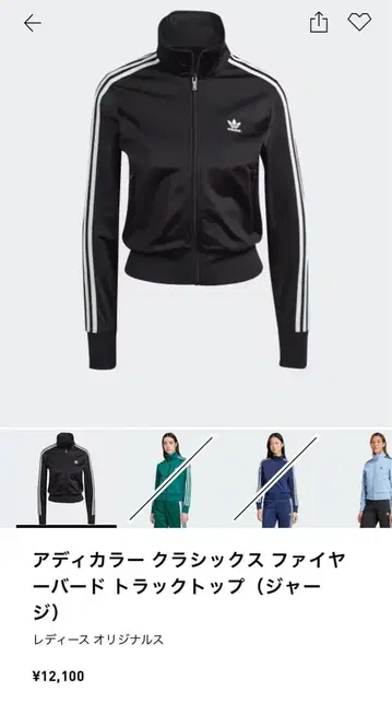 adidas 아디컬러 클래식 파이어버드 트랙탑 M