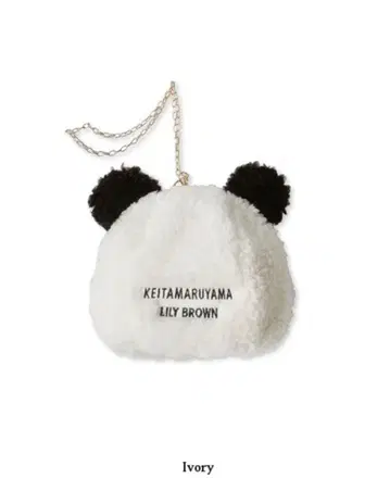 KEITAMARUYAMA LILY BROWN 팬더 클러치백