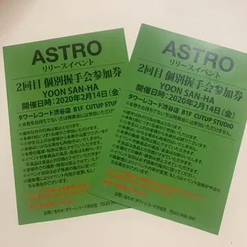 astro 사나 악수 윤사나 시부야 타워 레코드