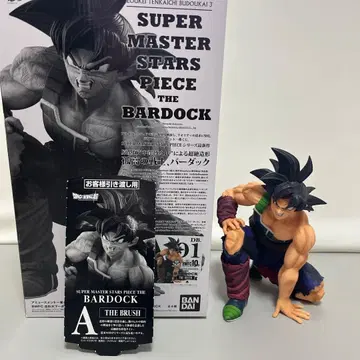 드래곤볼 버독 SMSP A 피규어 BWFC 브러쉬상