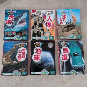 학켄의 도감 LIVE 6권 세트 DVD 포함