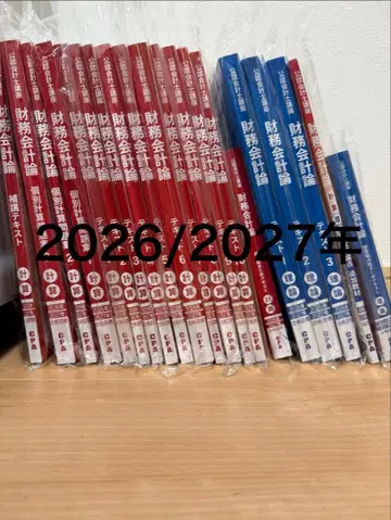 2026/2027년 cpa 재무회계론 계산 이론 요약