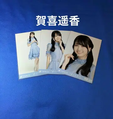 노기자카46 카키 하루카 치트 데이 컴프