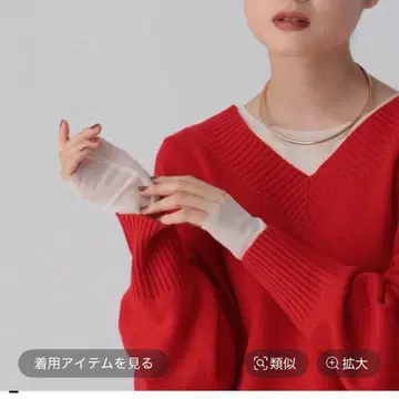 LEPSIM 골지 테레코 이너