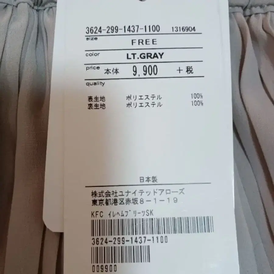 7번째 상품 이미지