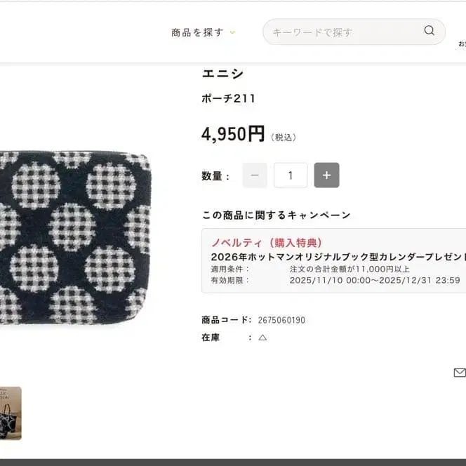 2번째 상품 이미지