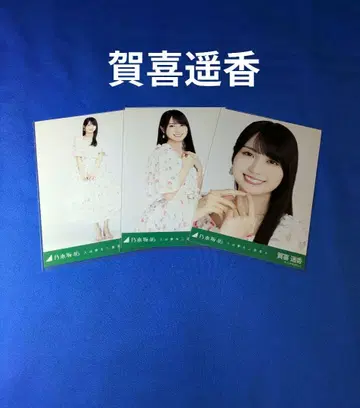 노기자카46 카키 하루카 사람은 꿈을 두 번 꾼다 컴프