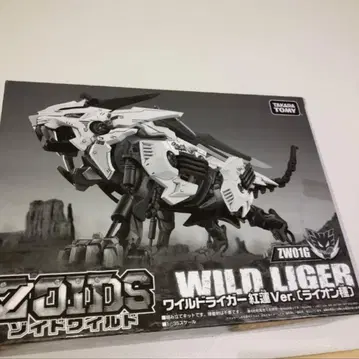 와일드 라이거 홍련