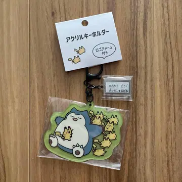 포켓몬 아크릴 키링 도망