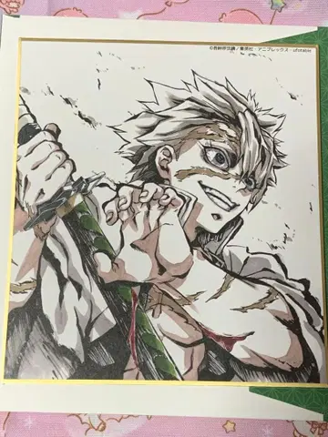 귀멸의 칼날 전 집중전 (과거) ufotable 색지 시나즈가와 사네미