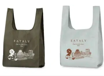 만박 EATALY 이타리 미야쿠미야쿠 콜라보 에코백 그레이 올리브