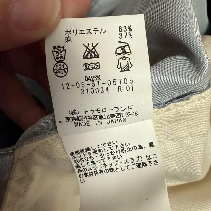 9번째 상품 이미지