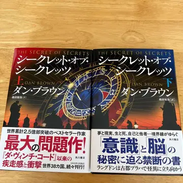 시크릿 오브 시크릿 상하의