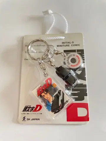 [ 미개봉 ] 이니셜D 미니어처 코믹 키링
