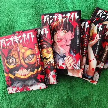 펌킨 나이트 전 7권 스플래터 호러