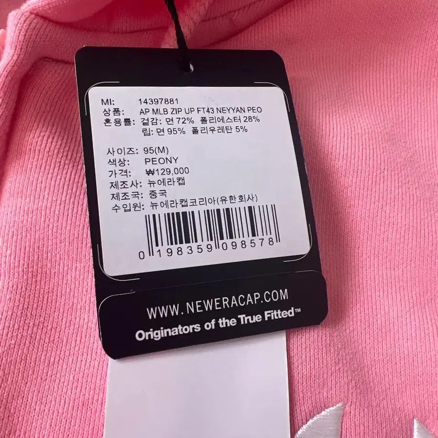 8번째 상품 이미지