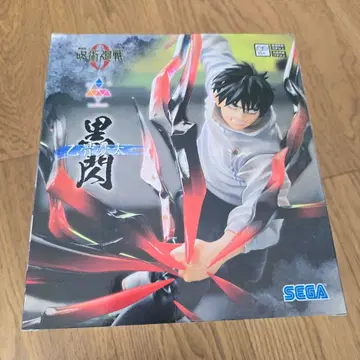 극장판 주술회전 0 Luminasta 옷코츠 유타 흑섬