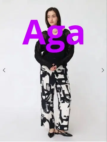 [ 새상품 ] 기하학 패턴 페인트 와이드 팬츠