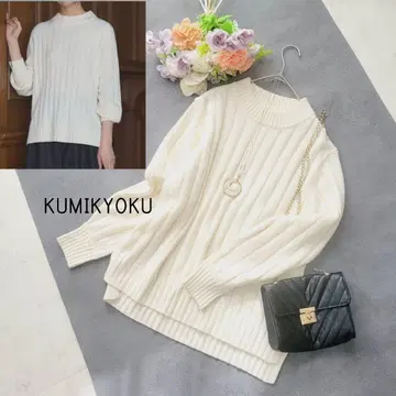 새상품급*KUMIKYOKU*아이보리 벌키 와이드 리브 니트