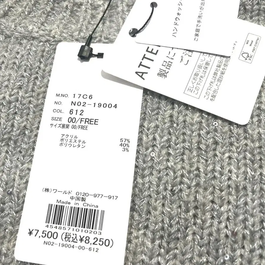 7번째 상품 이미지