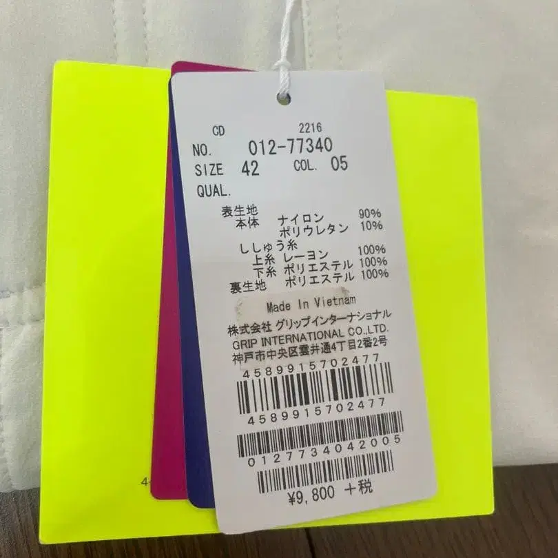 10번째 상품 이미지