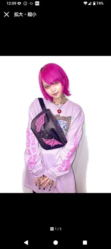 4s4ki 굿즈 5점 묶음 판매 에이리언 목걸이 외