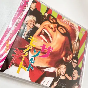 [오비 포함] 안전지대 14~더 솔트 모데라토 쇼~ / 타마키 코지