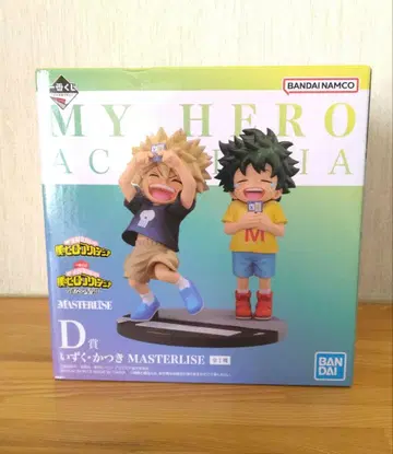 나의 히어로 아카데미아 제일복권 D상 이즈쿠 카츠키 MASTERLISE