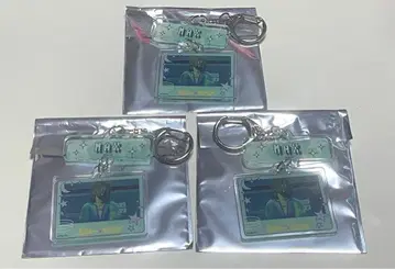 밀키웨이 맥스 MAX 연결 키링 3종 세트